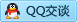 QQ在线咨询2415189508